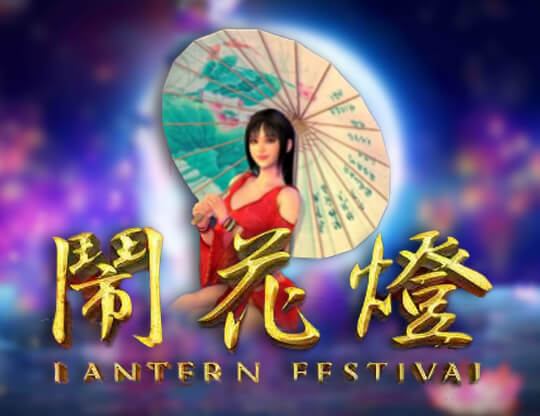 Lantern Festival (Gameplay Interactive) Slot background