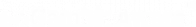 BeGambleAware logo