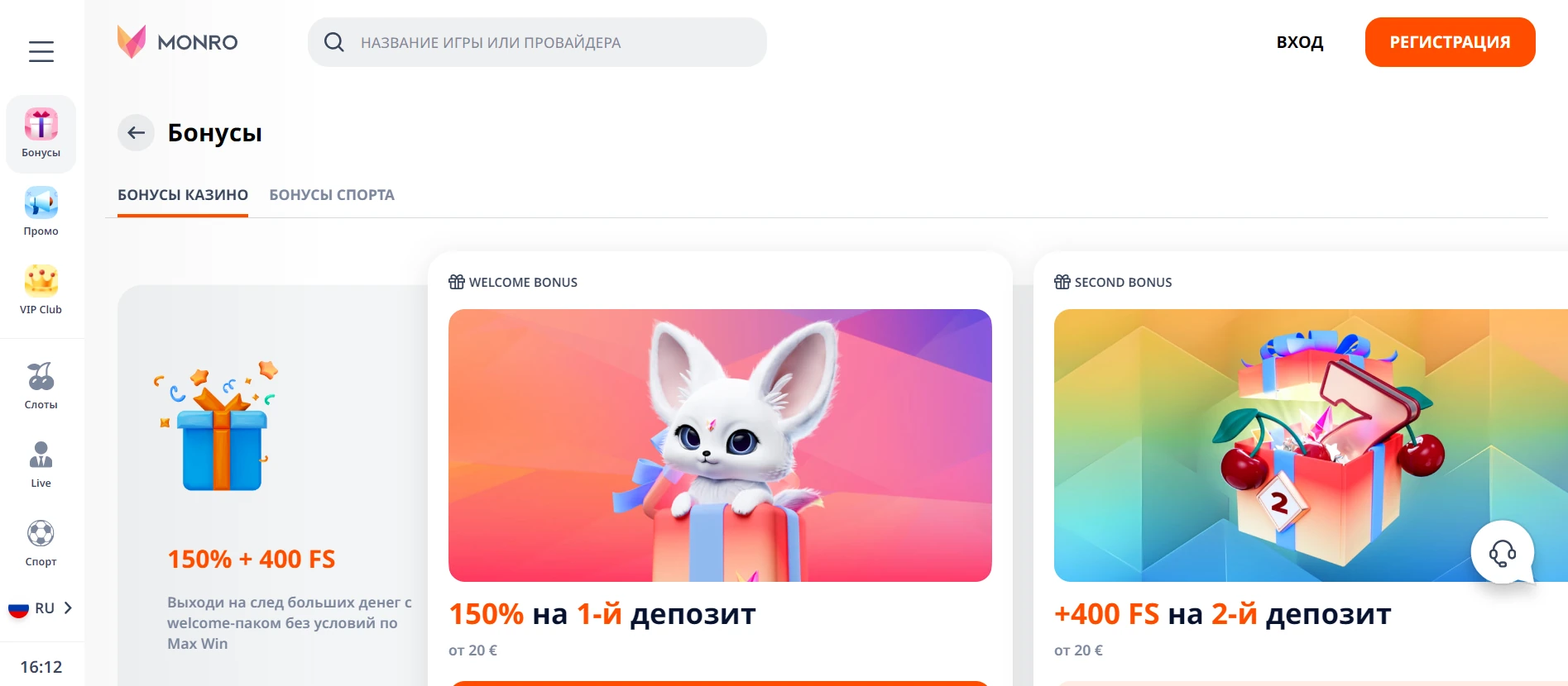 Monro casino bonus