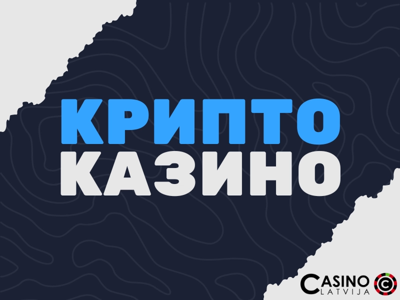 Крипто казино