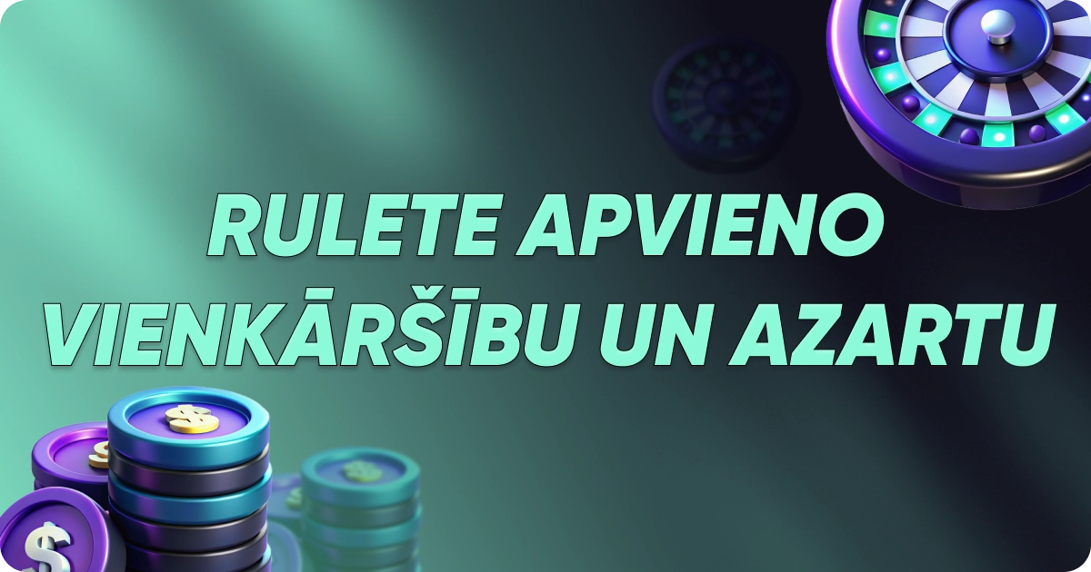 Rulete apvieno vienkāršību un azartu