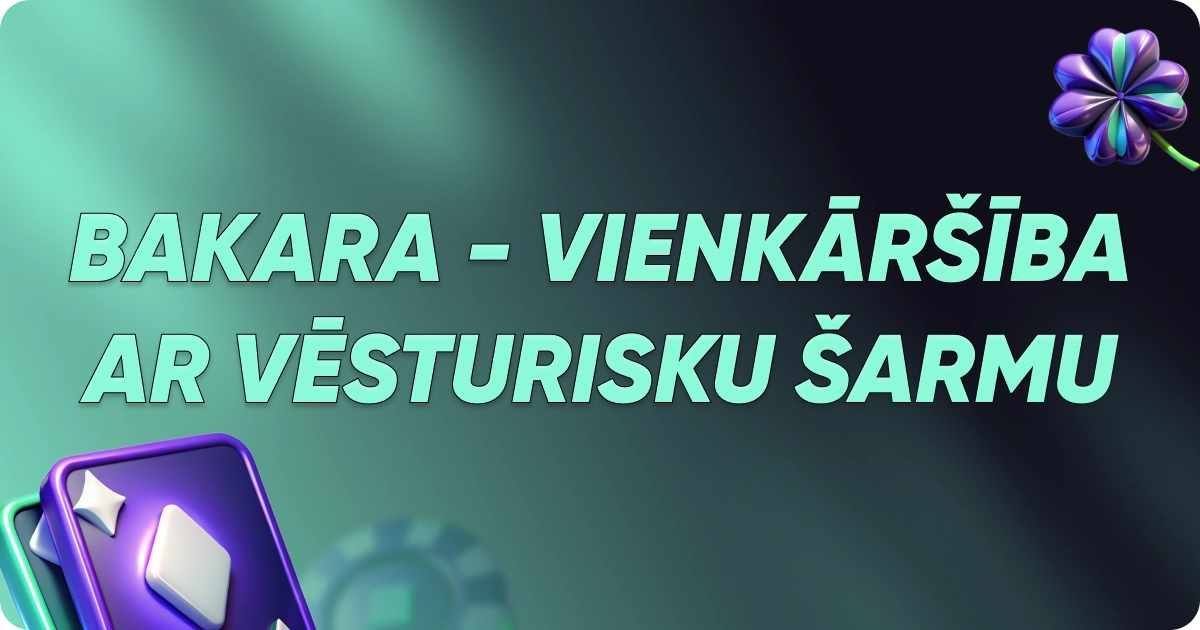 Bakara - vienkāršība ar vēsturisku šarmu