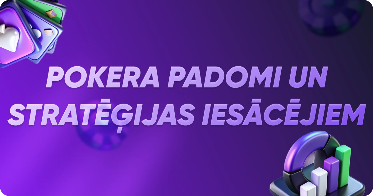 Pokera padomi un stratēģijas iesācējiem Pokera padomi un stratēģijas iesācējiem