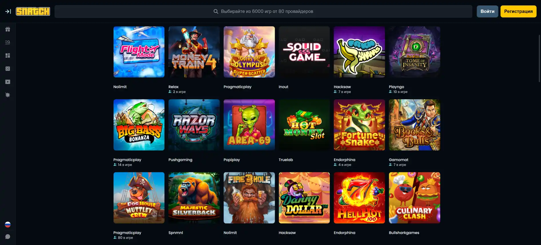 Snatch Casino страница игр
