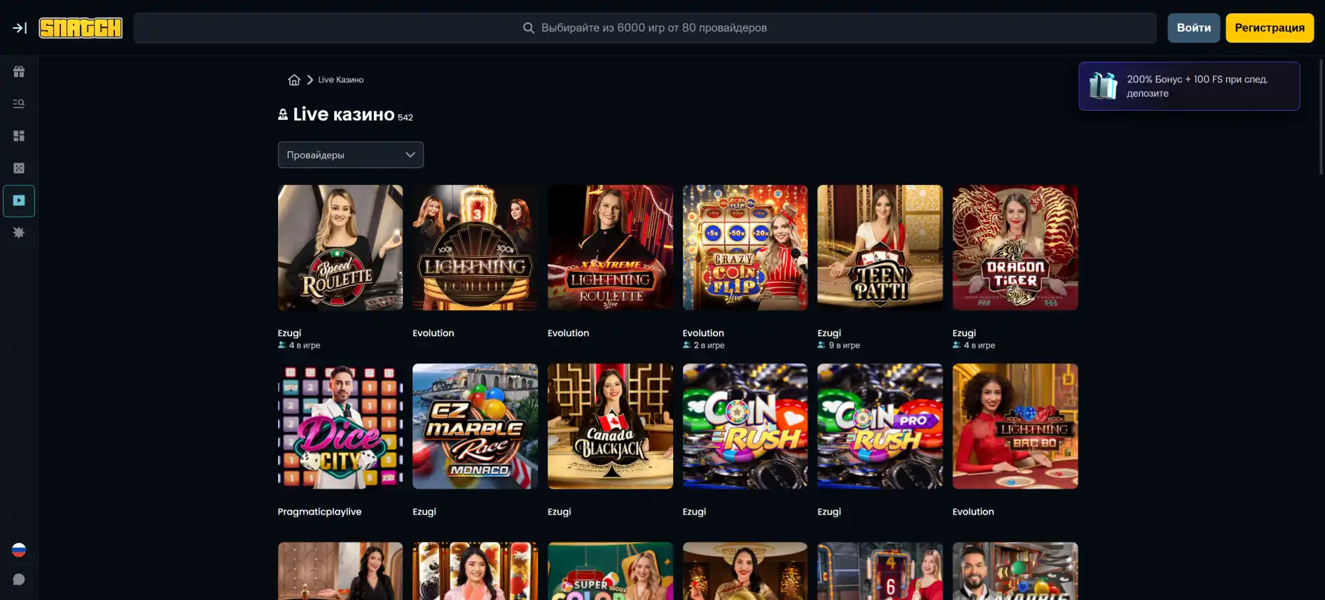 Snatch Casino страница лайв игр