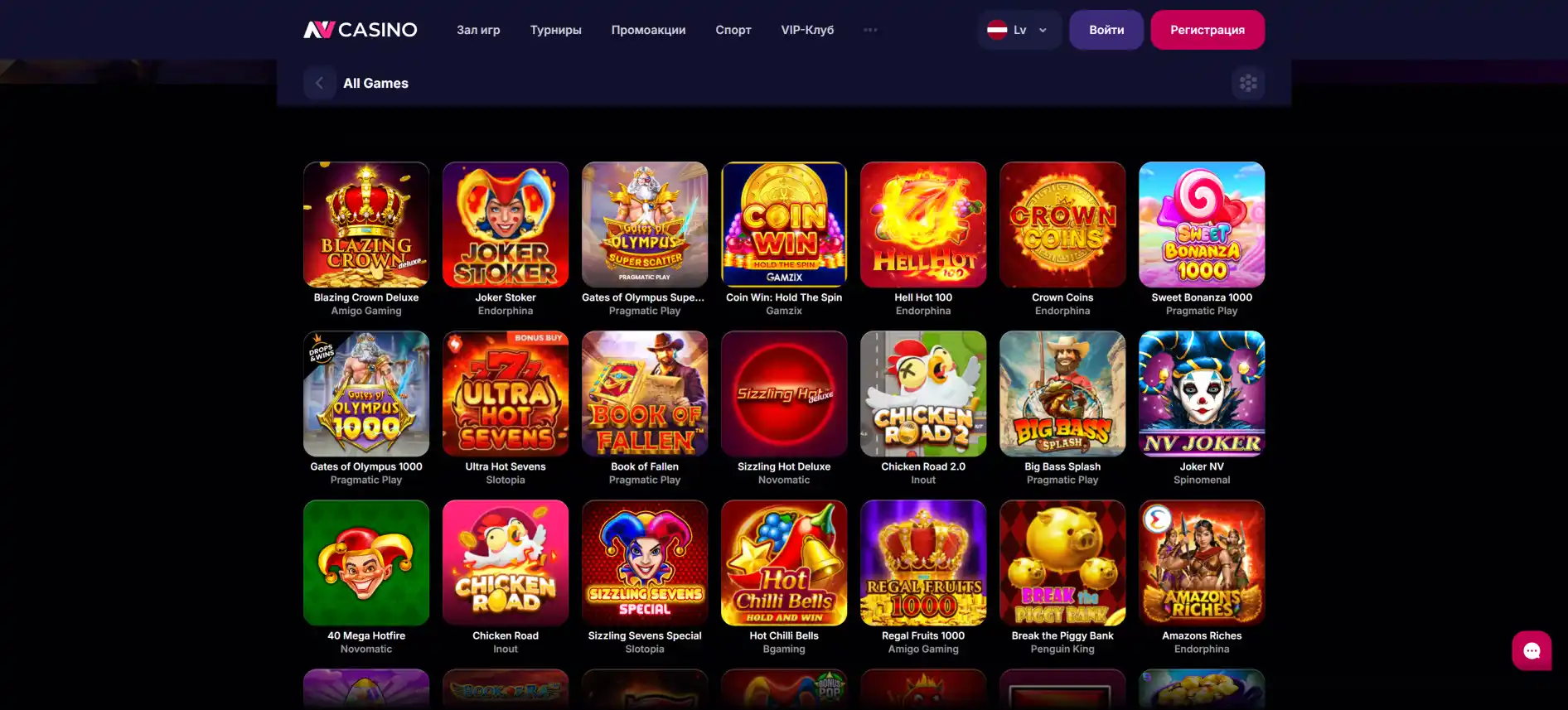 Страница игр NV Казино