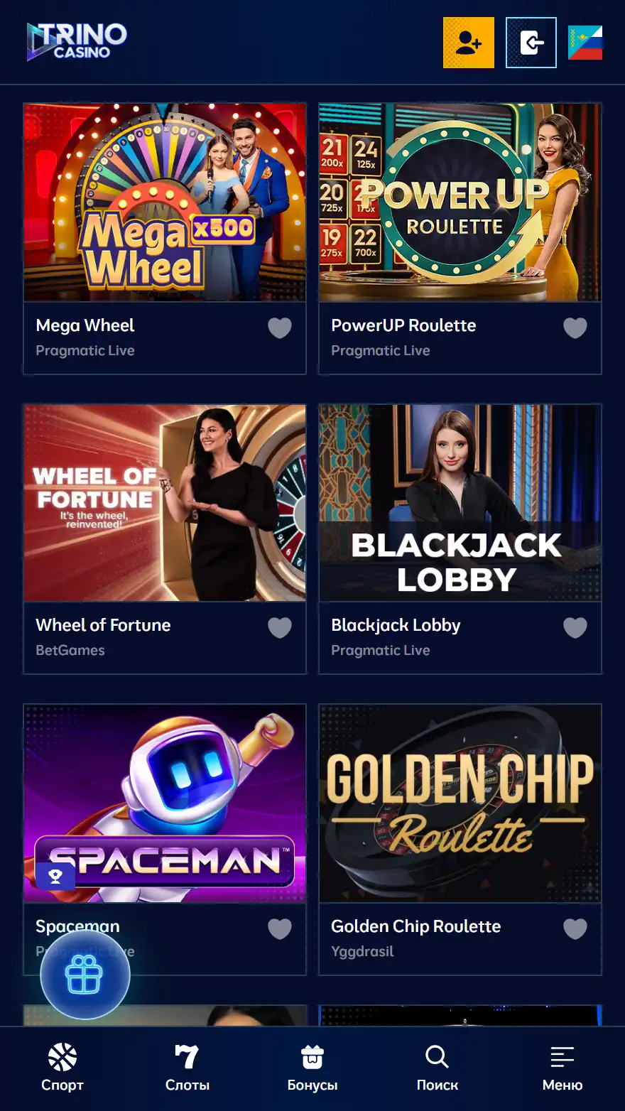 Trino казино live игры