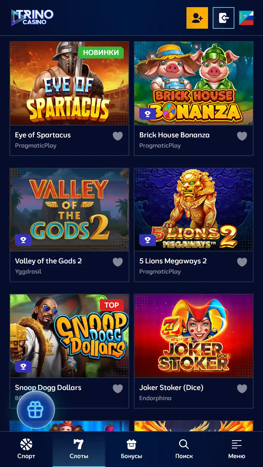 Trino казино игры