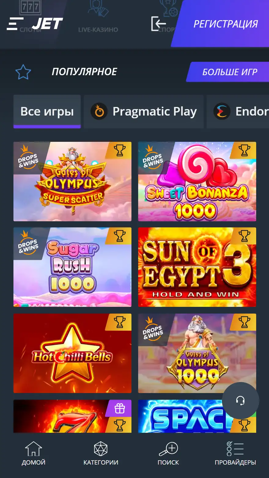 Jet казино игры