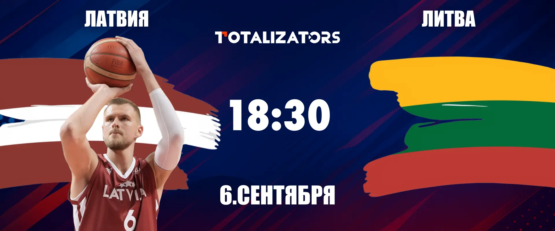 Евробаскет 2025 ⅛ финала: Литва vs. Латвия Евробаскет 2025 ⅛ финала: Литва vs. Латвия