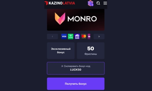 Переход на игровую платформу
