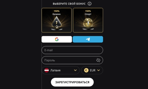 Заполните регистрационную форму