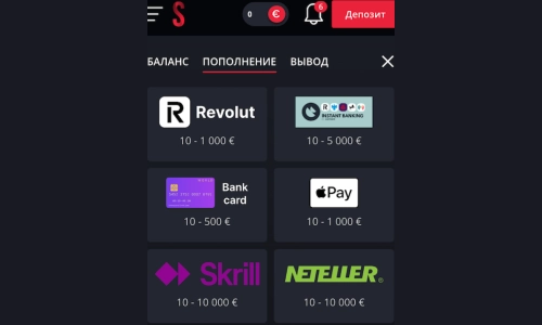 Пополните счет
