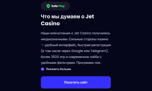 Переход на страницу регистрации