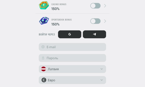 Укажите регистрационные данные
