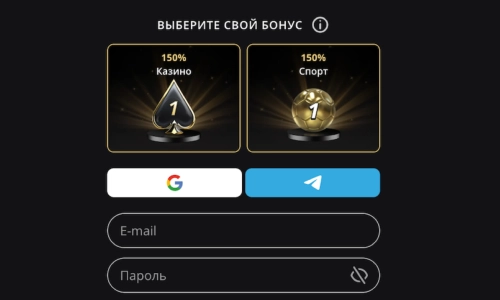 Заполните регистрационную форму