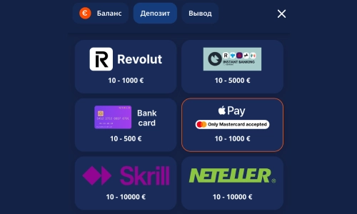 Пополнение счета