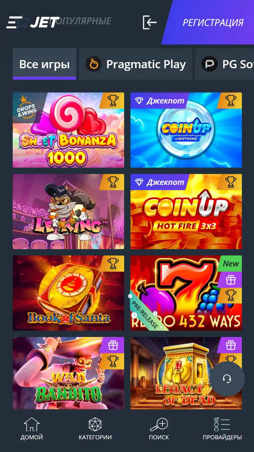 Jet Casino страница игр