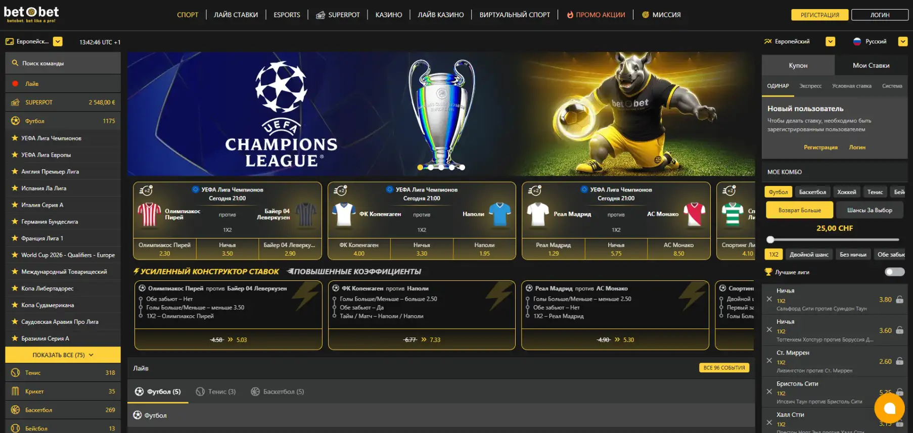 Betobet тотализатор