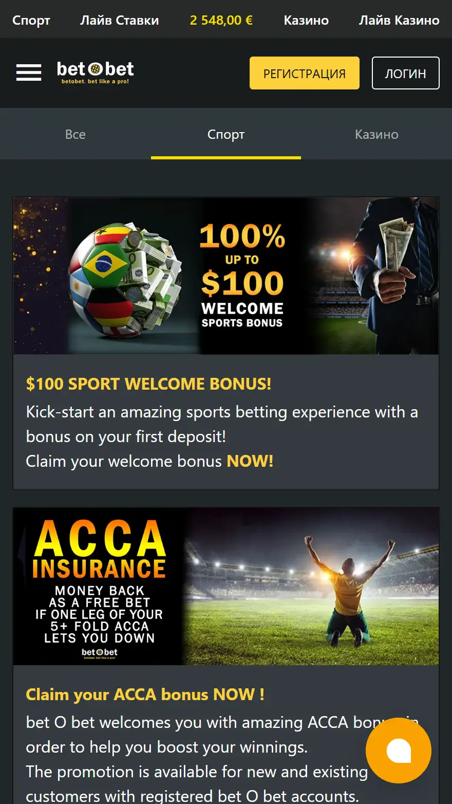 Betobet страница бонусов