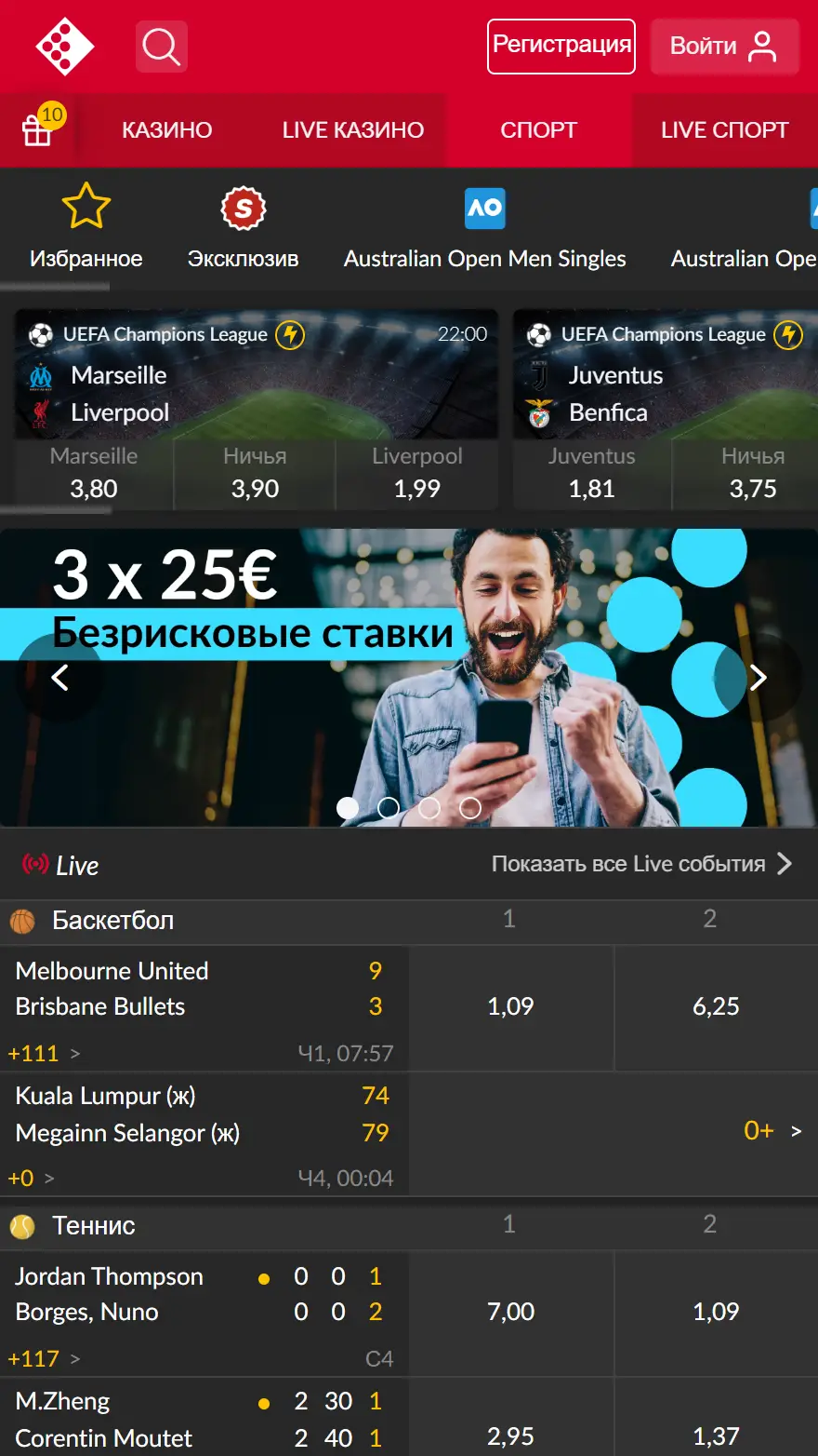 Fenikss страница ставок на спорт