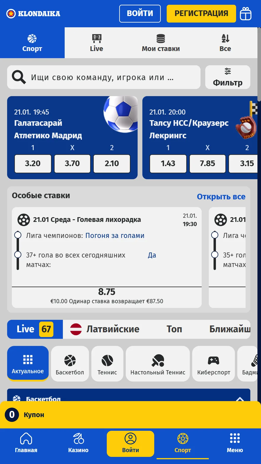 Klondaika страница ставок на спорт