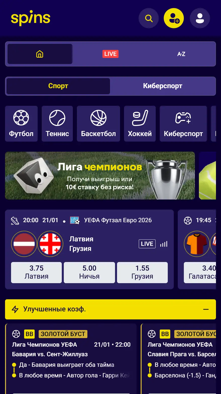 Spins.lv страница ставок на спорт