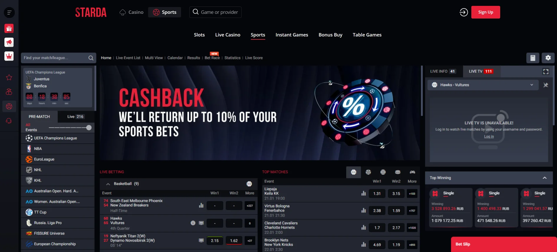 Starda Casino ставки на спорт