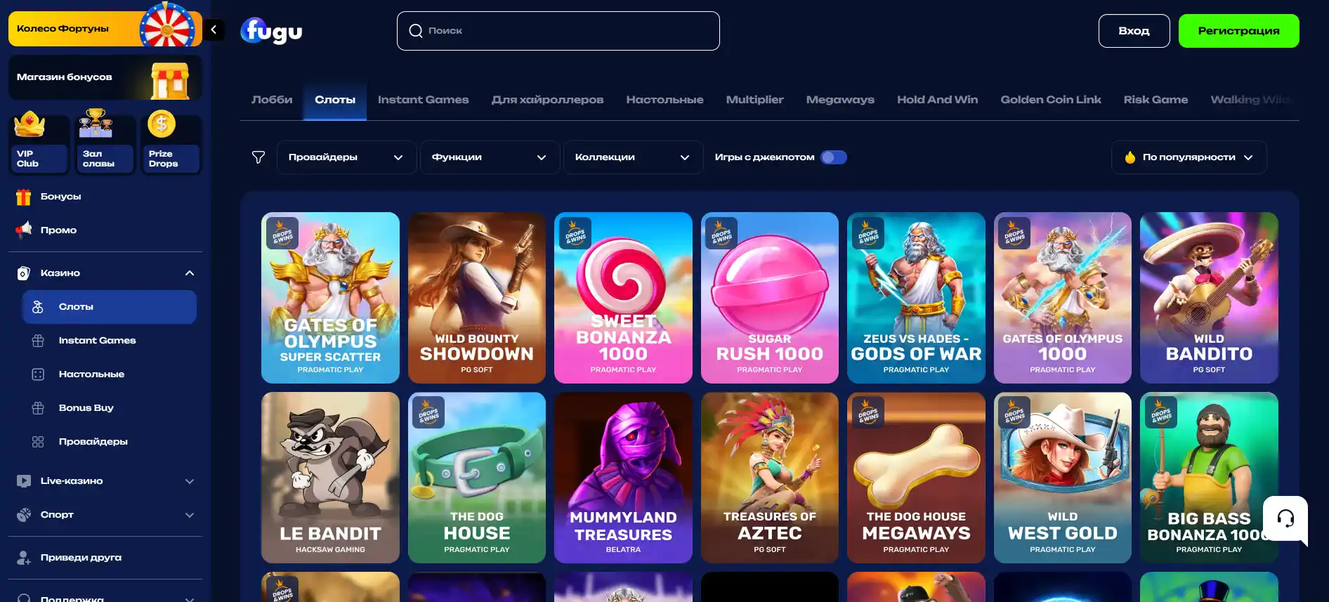 Fugu Casino игры