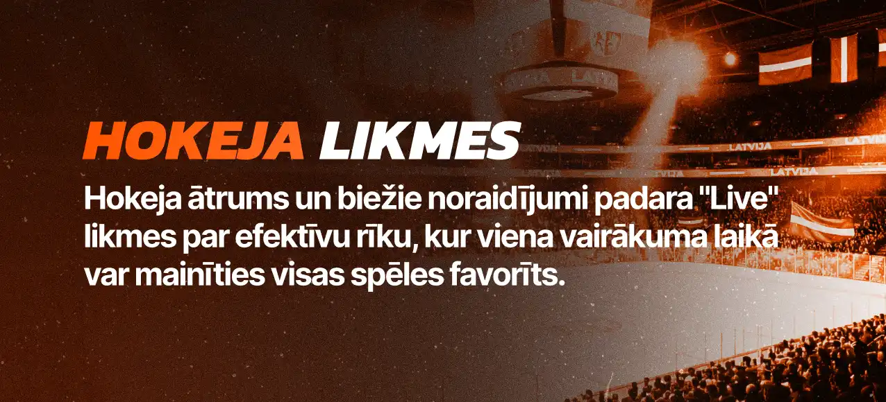 Hokeja likmes