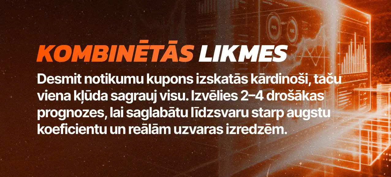 Kombinētās likmes