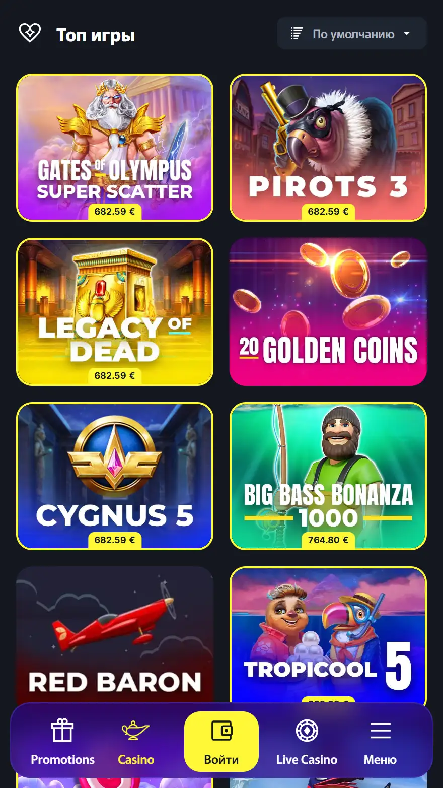 Aladins страница игр