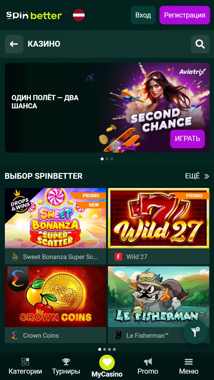 SpinBetter страница игр