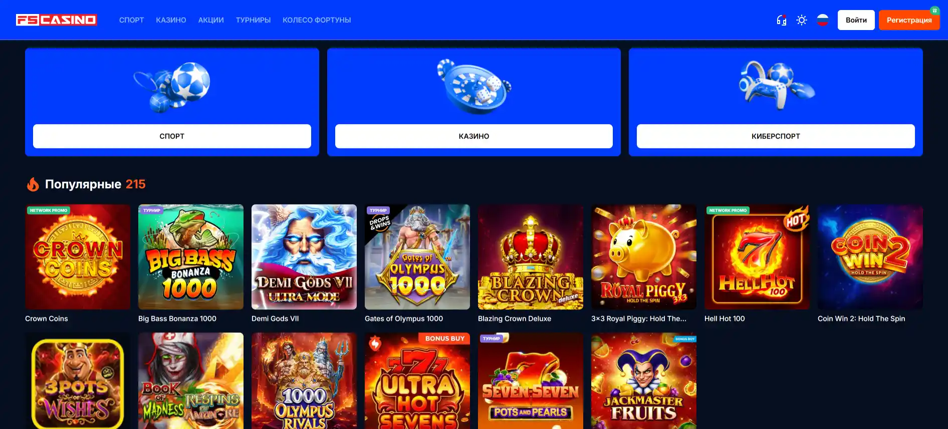 FS Casino