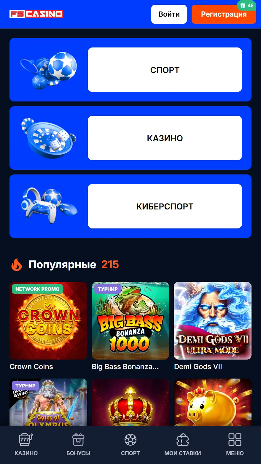 FS Casino главная страница