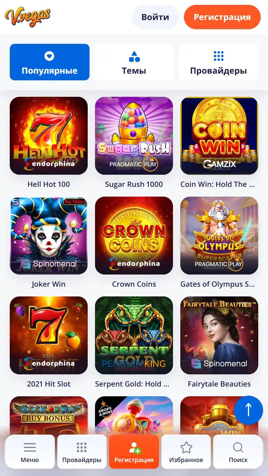 V. Vegas страница игр