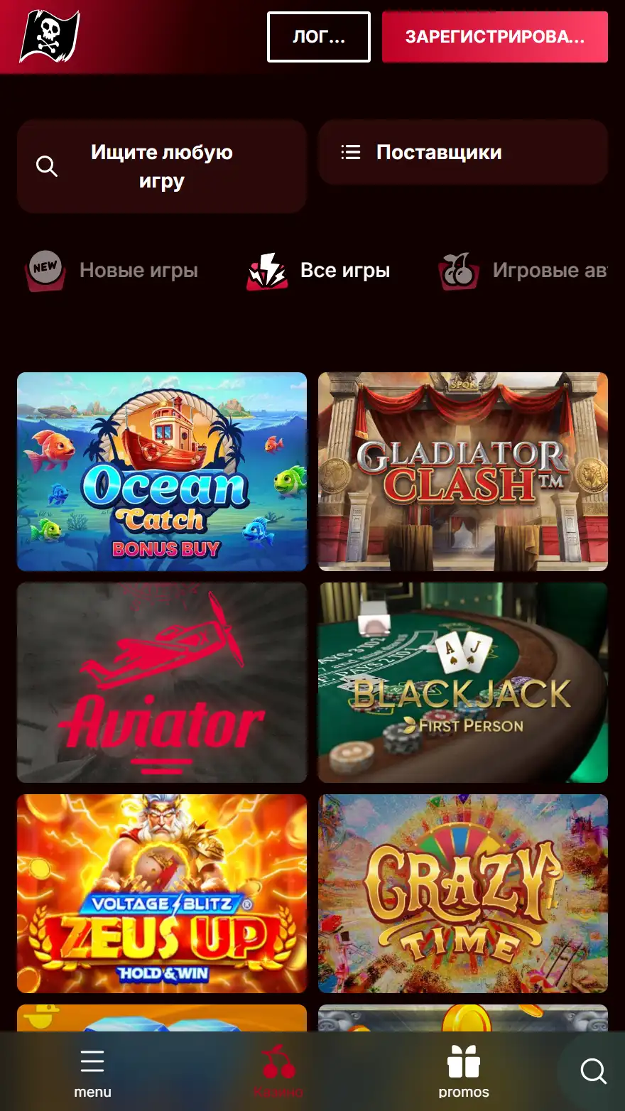 Piratepots страница игр