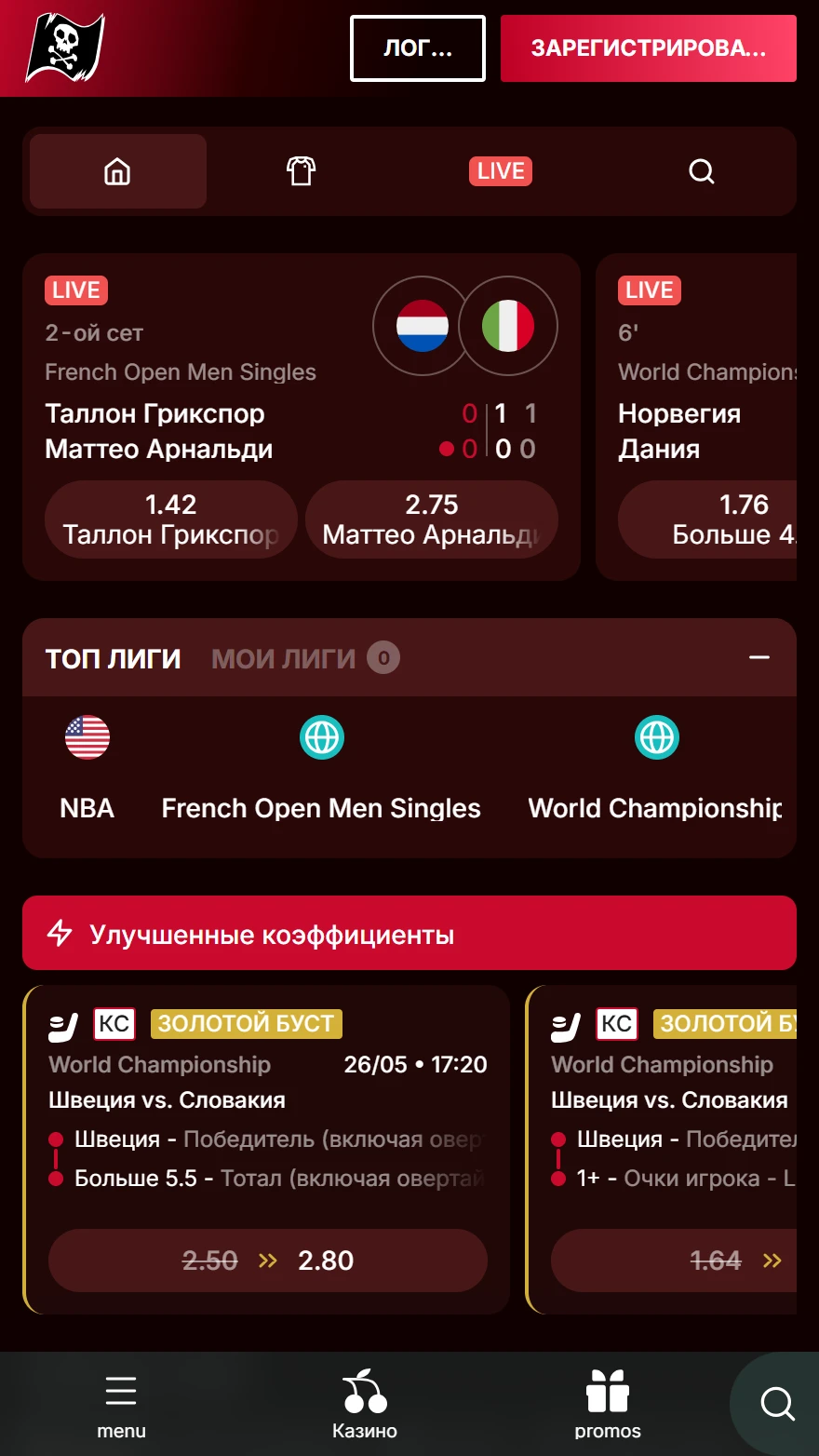 Piratepots страница ставок на спорт
