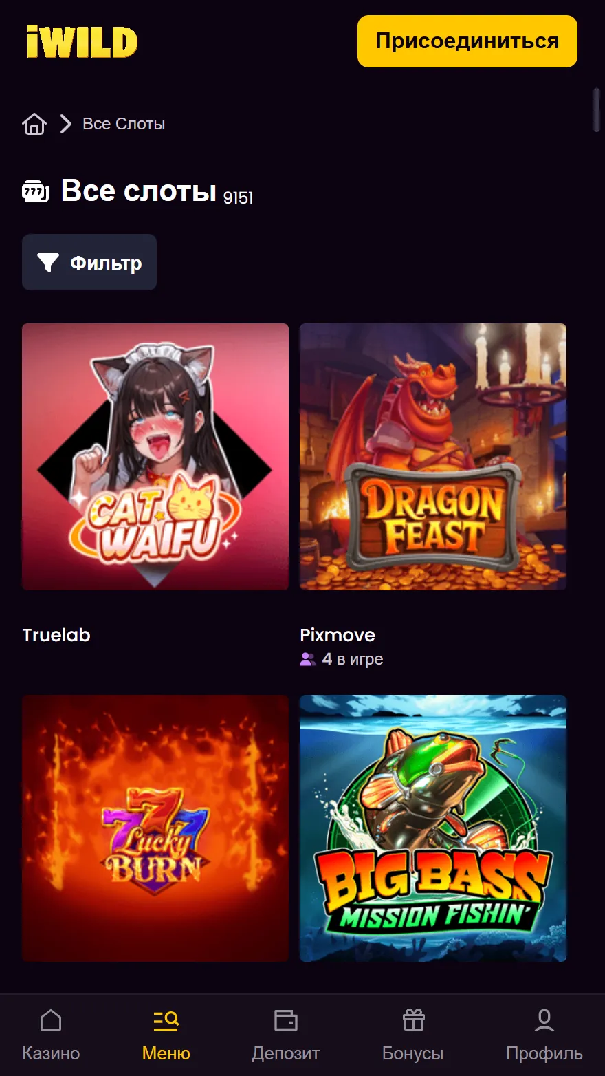 iWild Casino страница игр