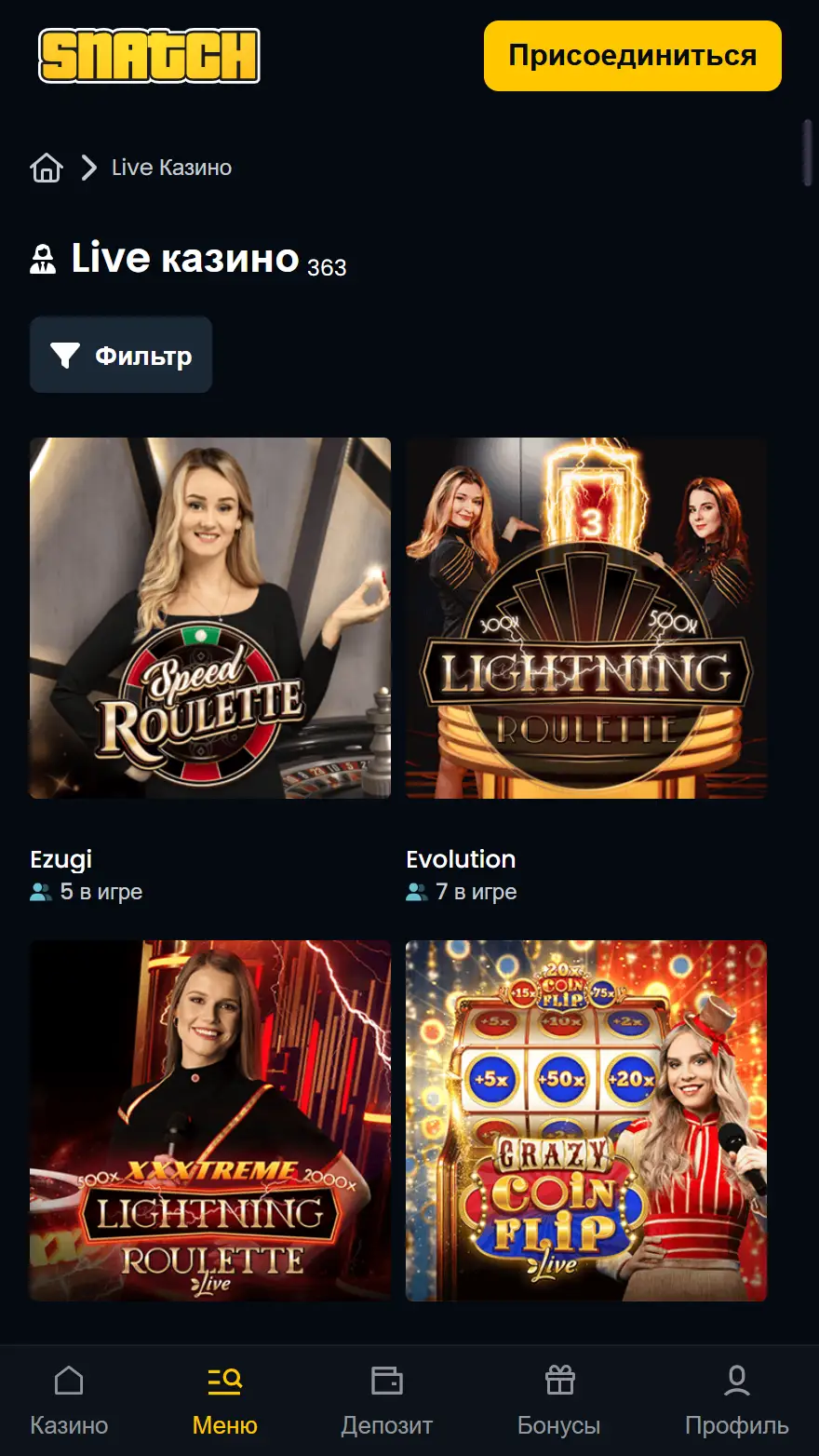 Snatch Casino страница лайв казино