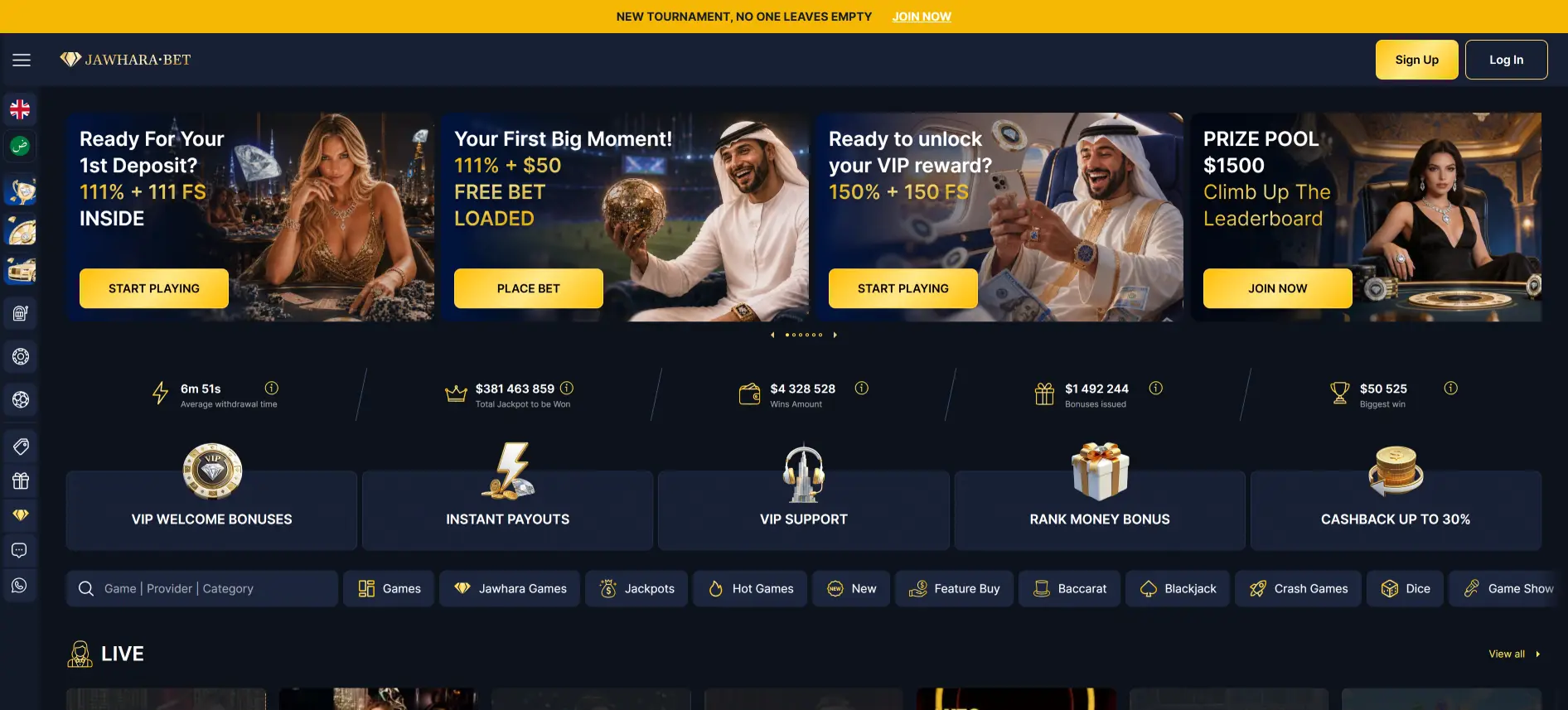 Jawhara Bet homepage