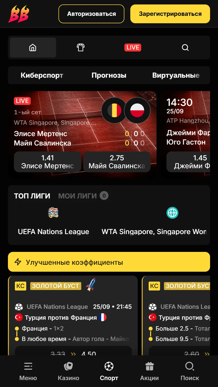 BetBluff страница ставок на спорт