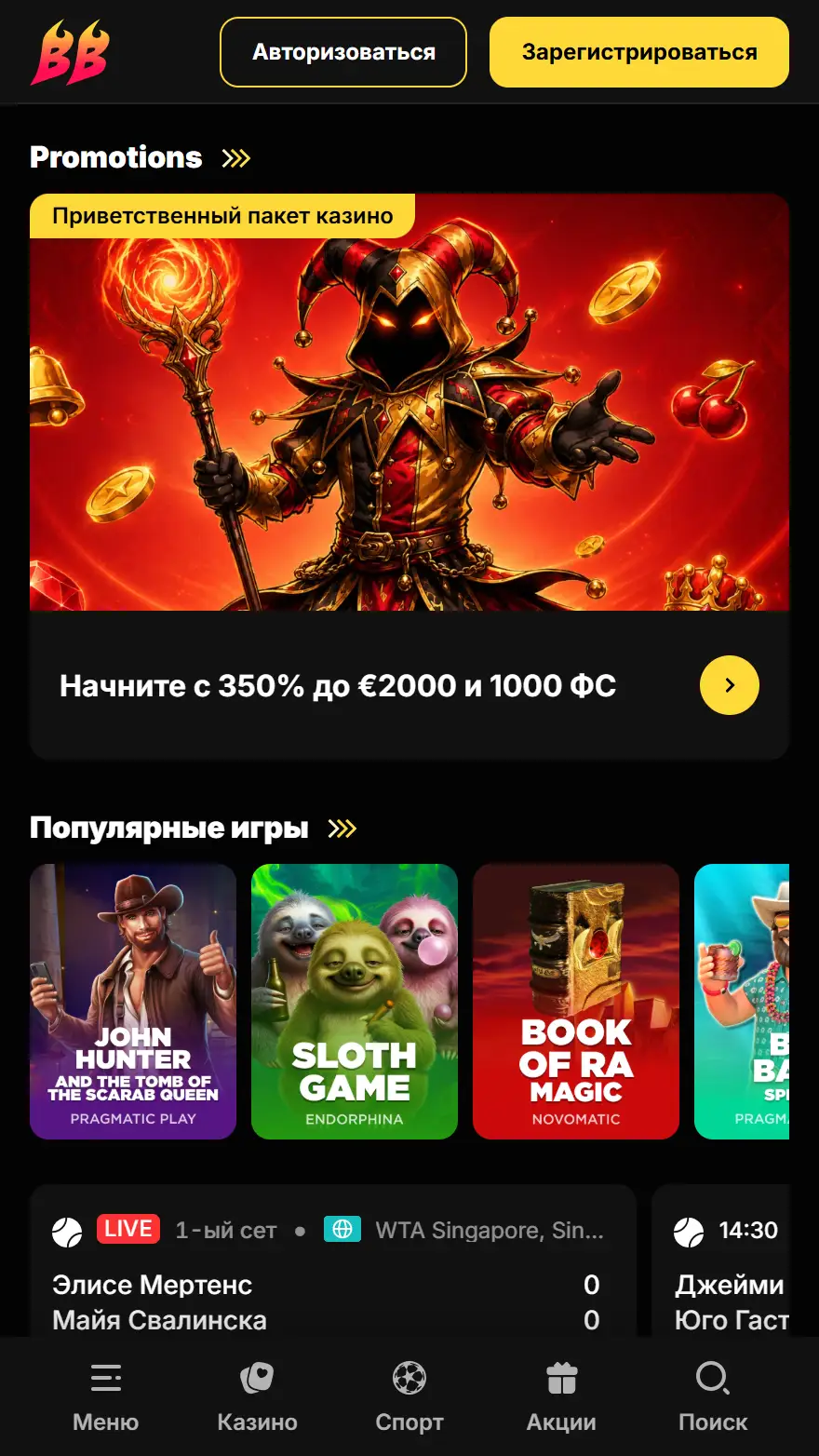 BetBluff казино главная страница