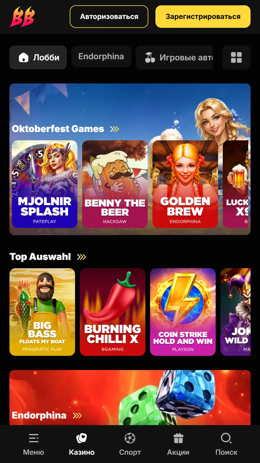 BetBluff казино страница игр